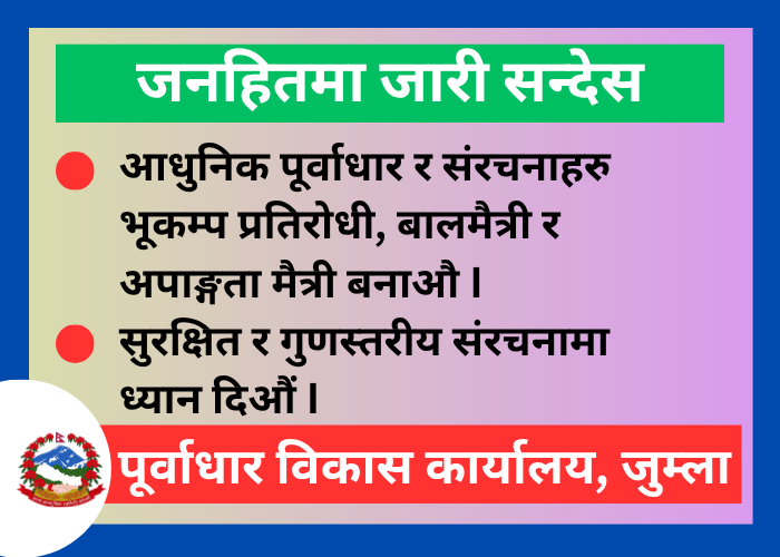 jumla ad