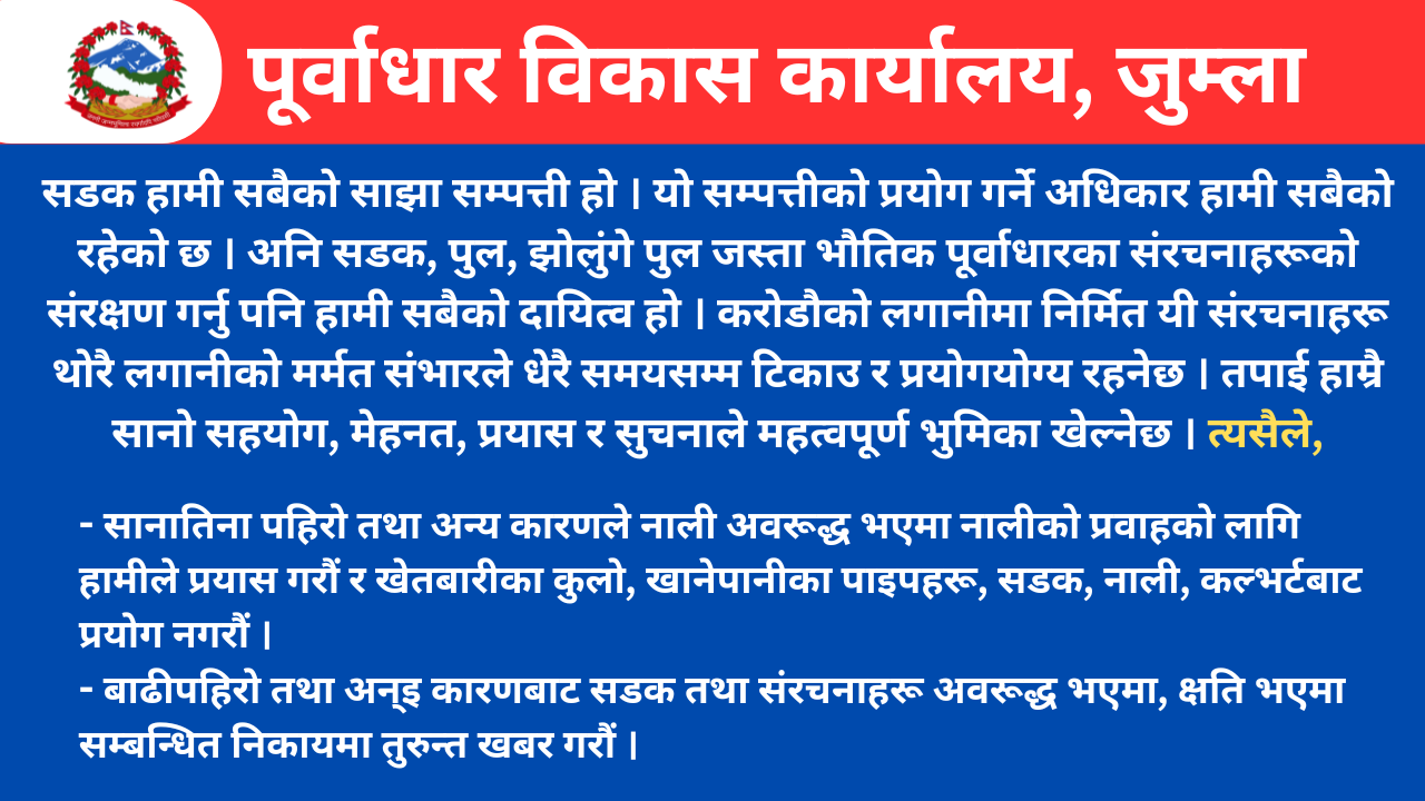 jumla 7