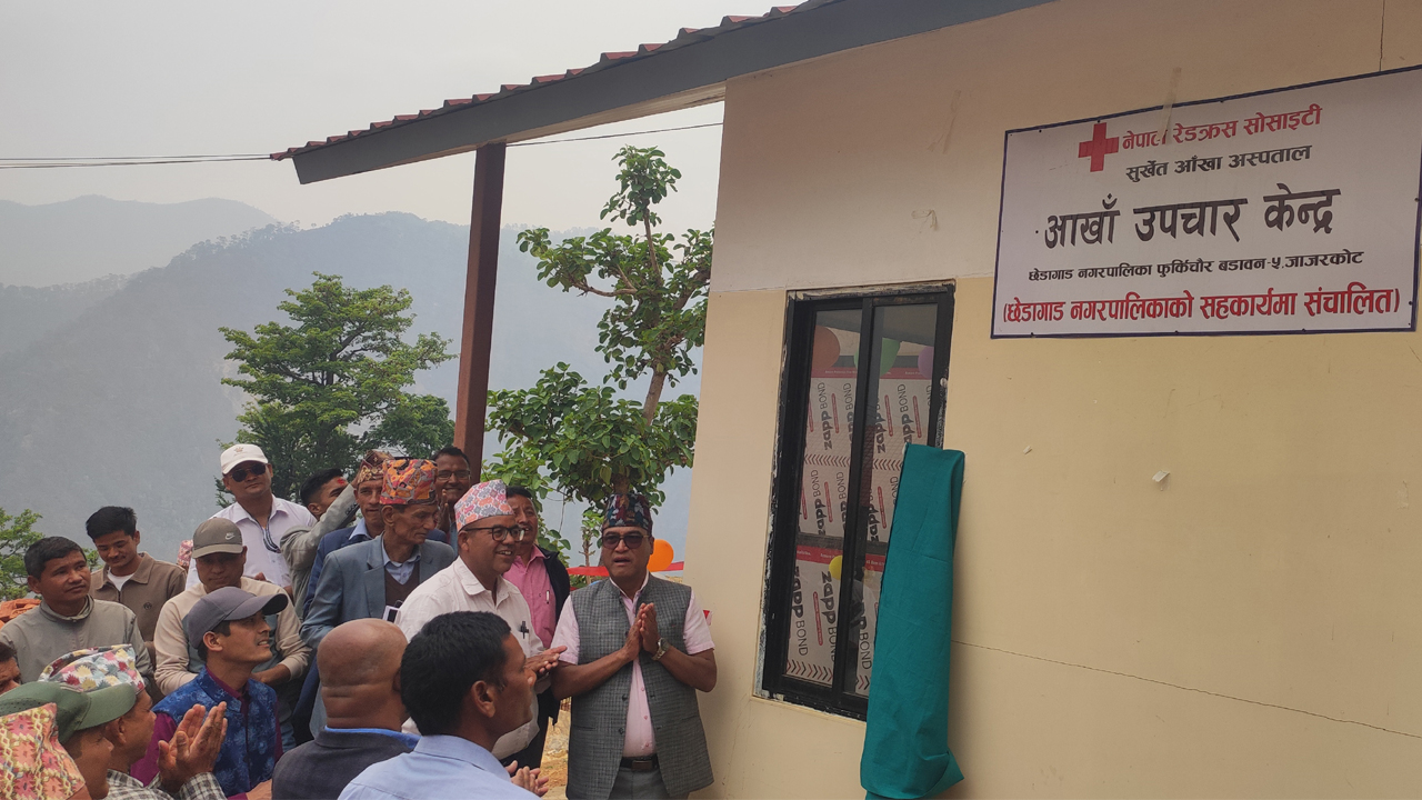 छेडागाड नगरपालिकामा आँखा उपचार केन्द्र स्थापना