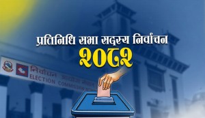 ६७४३  वडामा  मतदाता शिक्षा कार्यक्रम सञ्चालन हुँदै