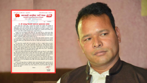 ३१औँ जनयुद्ध दिवसमा समाजवादी कम्युनिस्ट पार्टी नेपालको सन्देश