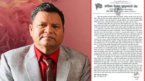 डोजर आतंकविरुद्ध सुकुम्बासी आन्दोलन चर्कियो