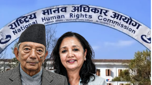 जेनजी आन्दोलन : मानव अधिकार आयोगको प्रतिवेदन यस्तो (पूर्णपाठ)