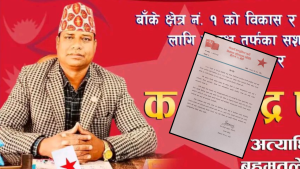 बाँके क्षेत्र नं. १ मा चुनावी प्रतिस्पर्धा तात्यो