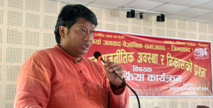 विप्लवको पार्टी फुट्यो, चिरन पुनको नेतृत्वमा ७५ सदस्यीय समिति घोषणा