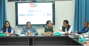 कांग्रेसले बोलायो केन्द्रीय कार्यसमिति बैठक