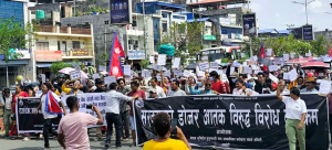 बुटवलमा भूमिहीनले गरे प्रदर्शन