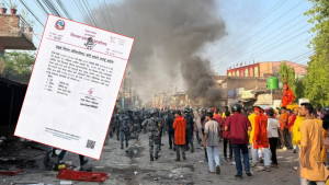 वीरगञ्जको  कर्फ्यु राति १२ बजेसम्म थपियो