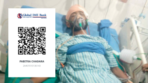 नविन चदाराको उपचारको लागि सहयोगको अपिल