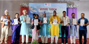 आरोग्य पर्यटनको अवधारणापत्र सार्वजनिक