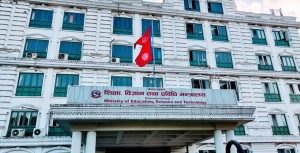 असोज ८ र ९ गते बिदा, ११ गतेसम्म परीक्षा रोक्न निर्देशन