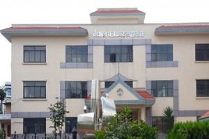 सरकारी विज्ञापनमा विभेद गरिएको भन्दै पत्रकार महासङ्घ आन्दोलित