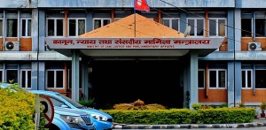 ‘कानुन सुधार र निर्माण वर्ष’लाई सफल बनाउन आग्रह