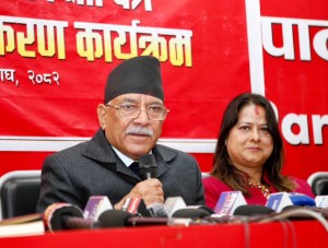 नेकपाको चुनावी प्रतिबद्धता सार्वजनिक: १०% आर्थिक वृद्धि, १० हजार मेगावाट बिजुली र समाजवादको आधार