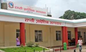 राप्ती प्रादेशिक अस्पतालको ‘सिटीस्क्यान’ बिग्रिएको दुई वर्षसम्म पनि भएन मर्मत