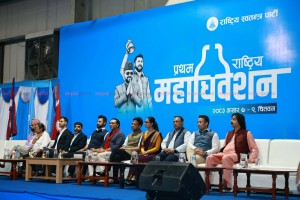 रास्वपा महाधिवेशन: ९९ सदस्यका लागि ४ सयभन्दा बढीको उम्मेदवारी