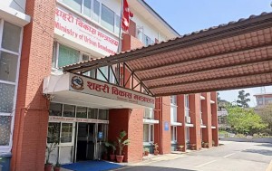 सरकारको सूचना: स्थानान्तरणबाट छुटेकाहरूलाई सम्पर्कमा आउन आग्रह