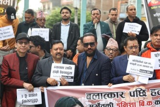 माइतीघर मण्डलामा जातीय विभेद उन्मूलन दिवस