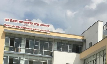 नक्कली मेडिकल रिपोर्ट रोक्न स्वास्थ्य परीक्षणसम्बन्धी प्रतिवेदन कार्यान्वयन गरिने