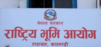 नेपाल ऐनलाई संशोधन गर्न बनेको अध्यादेश मार्फत् भूमि आयोग खारेज