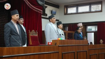 राष्ट्रिय सभा पहिलो पटक सत्तापक्षविहीन