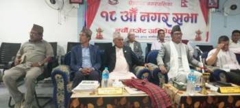 छेडागाड नगरपालिकाको १८ औं नगर सभा सुरु, बिदुरलाई मासिक भत्ताको ब्यबस्था
