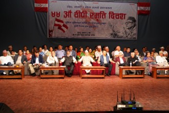 कांग्रेस संस्थापन इतर पक्षले २९ गते राष्ट्रिय भेला  घोषणा गर्‍यो
