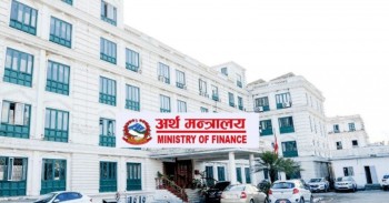 कुन प्रदेश र स्थानीय तहलाई आगामी आर्थिक वर्षमा कति अनुदान ?