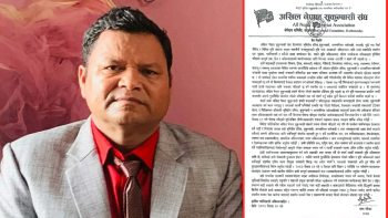 डोजर आतंकविरुद्ध सुकुम्बासी आन्दोलन चर्कियो