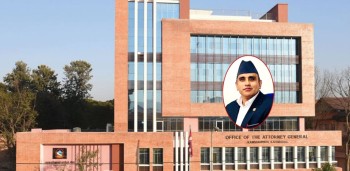 भदौ २४ मा संलग्नविरुद्ध चलेको मुद्दाको सुनुवाइ अघि नबढाउन महान्यायाधिवक्ताको आग्रह