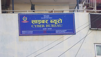 ह्वाट्सएप ह्याकरको बिगबिगी, ठगीबाट बच्न साइबर ब्युरोले नागरिकलाई सचेत गरायो