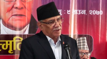 देशको स्वाधीनतामाथि संकट आएको प्रचण्डको दाबी