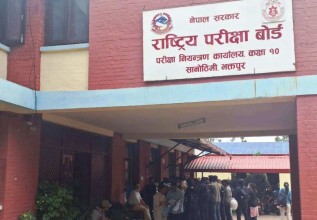 एसईईको नतिजा कसरी हेर्ने ? परीक्षा नियन्त्रण कार्यालयले सार्वजनिक गर्‍यो एसएमएस र वेबसाइटको सूची