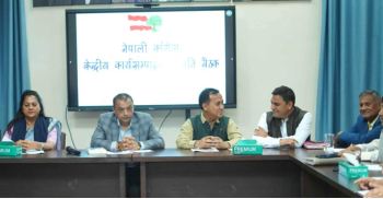 कांग्रेसले बोलायो केन्द्रीय कार्यसमिति बैठक