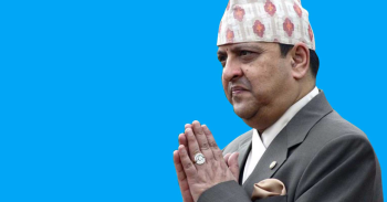 सद्‌भाव कायम राख्न पूर्वराजा ज्ञानेन्द्र शाहको आह्वान