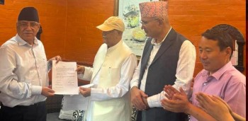 प्रदेश सरकारको लागि एमाले-नेकपा लिखित सहमति