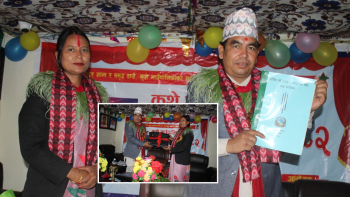 कुशे गाउँपालिकाकाे नीति तथा कार्यक्रम यस्ताे