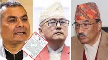 पूर्वराजालाई स्वागत गर्ने राजावादीहरुको तयारीमा प्रशासनको रोक