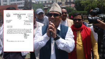 रेशमलाई छाड्न सर्वोच्चले पठायो अर्को पत्र