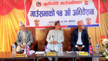 जुनीचाँदे गाउँपालिकाले आर्थिक विकास तथा गरिबी निवारणमा जोड दिने