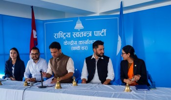 वनस्थलीस्थित घण्टी घरमा रास्वपा केन्द्रीय समिति बैठक सुरु