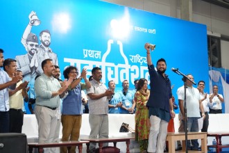रास्वपाका नवनिर्वाचित केन्द्रीय सदस्यहरूको शपथ ग्रहण आज हँदै