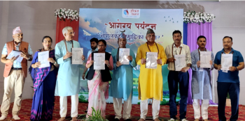 आरोग्य पर्यटनको अवधारणापत्र सार्वजनिक