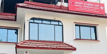 द्वन्द्व सिर्जना हुने काम नगर्न सरकारलाई नेकपाको आग्रह