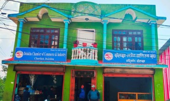 दोलखा उद्योग वाणिज्य संघमा रास्वपाले समर्थन गरेको प्यानलै पराजित, कांग्रेस र नेकपा गठबन्धनले मार्‍यो बाजी
