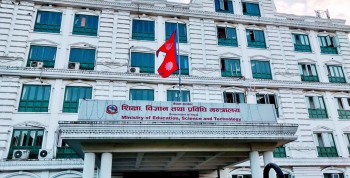असोज ८ र ९ गते बिदा, ११ गतेसम्म परीक्षा रोक्न निर्देशन
