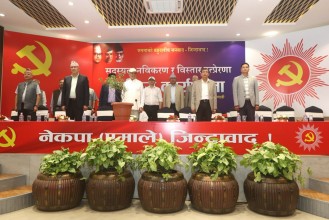 एमाले राष्ट्रिय कार्यशालाको अध्यक्ष ओलीले गरे उदघाटन