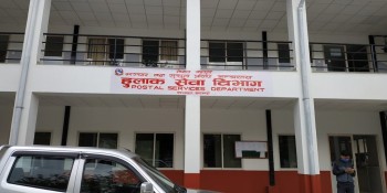 यसरी बनाइँदैछ ‘स्मार्ट हुलाक’, घरमै पुग्न थाले शैक्षिक प्रमाणपत्र, स्वास्थ्य परीक्षणदेखि राहदानीसम्म