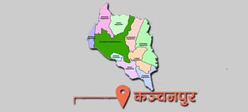 कञ्चनपुरमा मात्रै झण्डै ६० हजार भूमिहीन र अव्यवस्थित बसोबासी