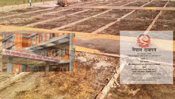 कित्ताकाटको न्यूनतम क्षेत्रफल १३० वर्ग मिटर तोकियो